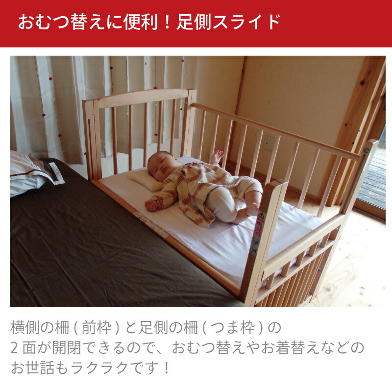 64 以上節約 サワベビー L型プチベリーベビーベッドレンタル 180日間レンタル 6ヵ月レンタル ホワイト 添い寝 ミニベッド 新生児 0歳から2歳頃 No 9 ベビーベッドレンタル ベビー用品レンタル 赤ちゃん 格安レンタル Fucoa Cl