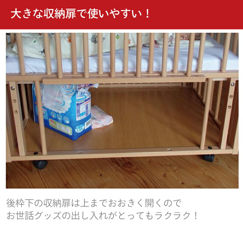 レンタル 0歳から2歳頃 往復送料無料 No 9 サワベビー サワベビー ホワイト L型プチベリー 添い寝 添い寝ミニベッド ベビーベッド レンタル 添い寝 ホワイト 新生児 ミニベッド 0歳から2歳頃 ベビーベッド L型プチベリーベビーベッドレンタル 90日間レンタル 3 レンタル 0歳から2歳頃 往復送料無料 No 9 サワベビー サワベビー ホワイト L型プチベリー 添い寝 添い寝ミニベッド ベビーベッド レンタル 添い寝 ホワイト 新生児 ミニベッド 0歳から2歳頃 ベビーベッド L型プチベリーベビーベッドレンタル 90日間レンタル 3