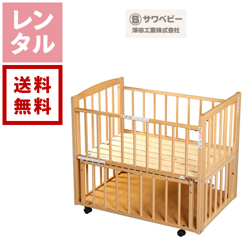 楽天市場】【レンタル】ベビーベッド サワベビーデュアル