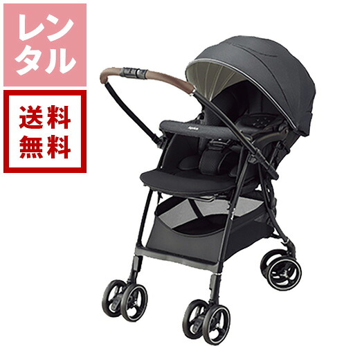【送料無料】【新着】【レンタル】ラクーナ クッション AF グレー Aprica アップリカ ベビーカー
