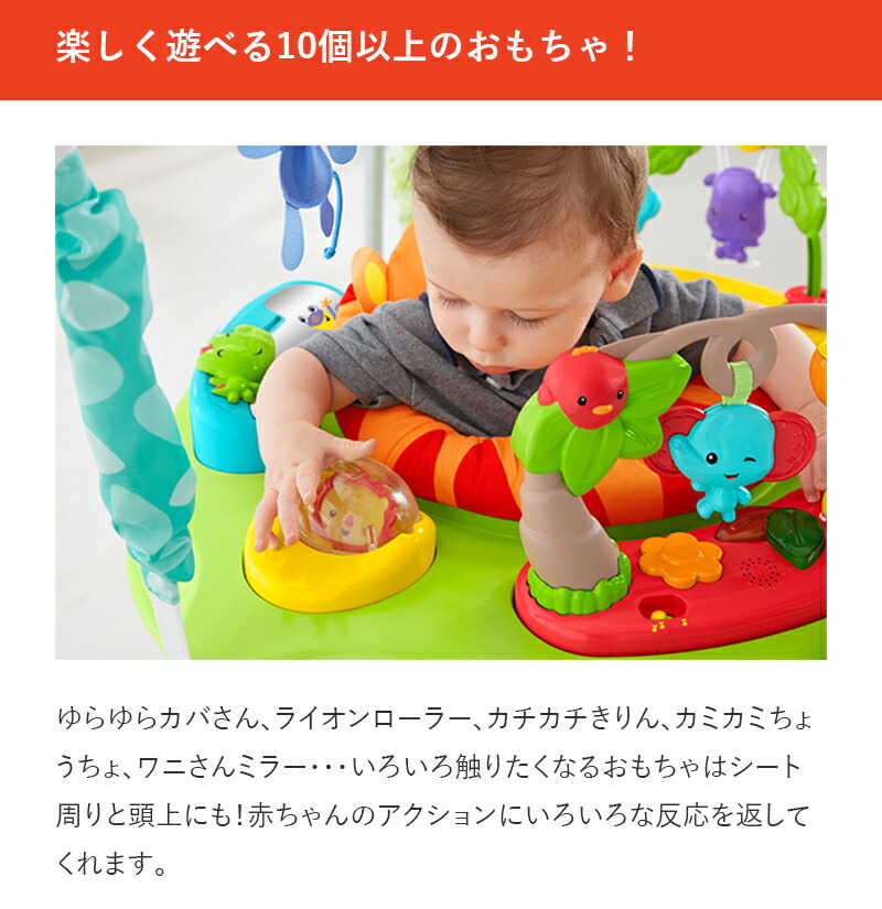 ワンダフルデー10倍 レンタル ジャンパルー2 フィッシャープライス レインフォレスト 90日間レンタル 3ヵ月レンタル 送料無料 ベビートイ ジャンプ 赤ちゃん おもちゃ ジャンパル レンタルベビー用品 遊具 格安レンタル Propaint Hu