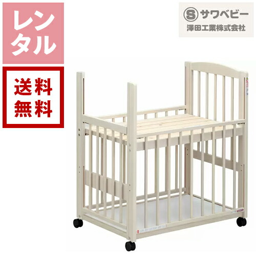 楽天市場】【送料無料】【レンタル】大和屋 リリワゴン2 ホワイト