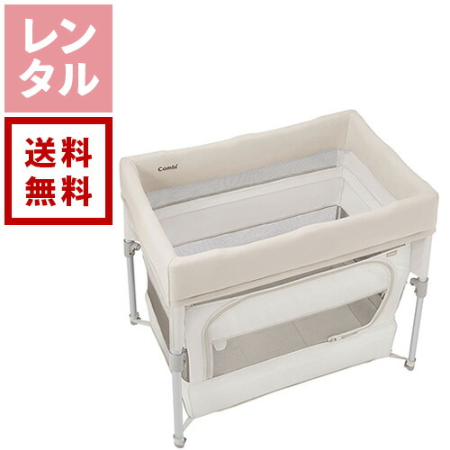 リリワゴンII 【楽天市場】【送料無料】【レンタル】大和屋 リリワゴン 