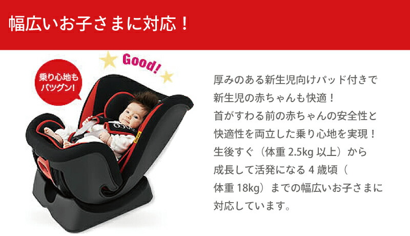 楽天市場 レンタル グレコ Graco チャイルドシート ジーフィックス G Fix 90日間レンタル 3ヵ月レンタル 新生児 0歳から4歳 往復送料無料 Isofix 3点式シートベルト固定 Isofix チャイルドシート ベビー用品レンタル 赤ちゃん 格安レンタル ダーリング 楽天市場店