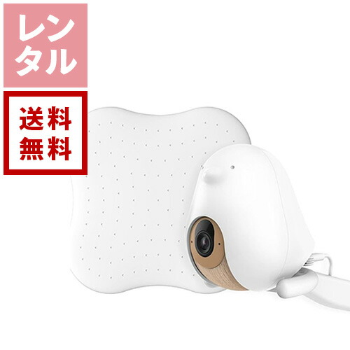 マット一体型ベビーセンサー Baby Ai 産院向け「ベビーセンサーBaby Ai Med.」4月から販売開始 | 株式