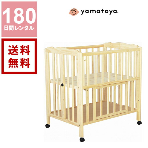 最大68 オフ 大和屋 折りたたみミニベビーベッド パタン ナチュラル 180日間レンタル 6ヵ月レンタル ベビーベッドレンタル 折り畳み 新生児 0歳から2歳 ベビーベッドミニ ベビー用品レンタル 赤ちゃん 格安レンタル Fucoa Cl