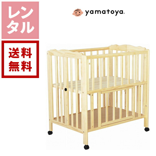 楽天市場】【送料無料】【レンタル】yamatoya 大和屋 soinel そいねー