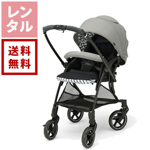 楽天市場】美品 ベビーカー ピジョン pigeon ランフィ Runfee RB0 両