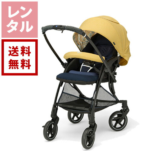 楽天市場】フレーム新品 ベビーカー ピジョン ランフィ RB1Z Pigeon