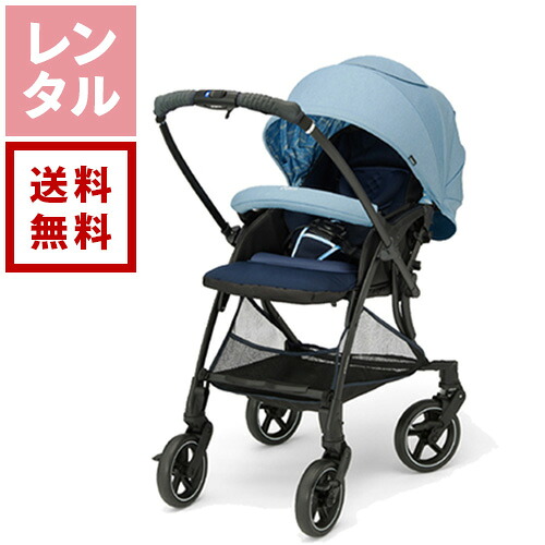 楽天市場】【1種類を選べる】ピジョン ランフィ RB1(1台)【ピジョン