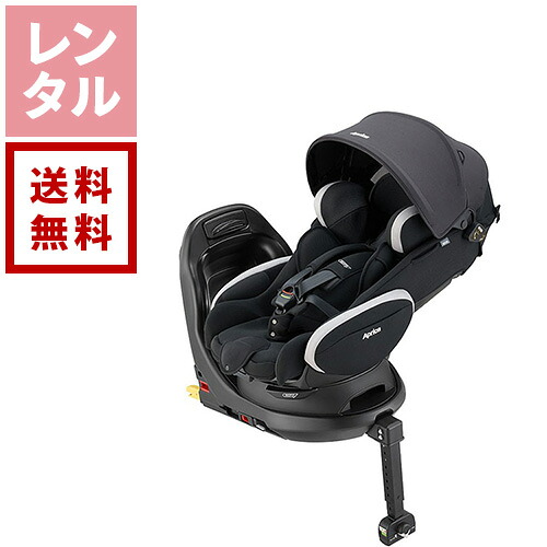 楽天市場】【送料無料】【新品レンタル】フラディア プラス