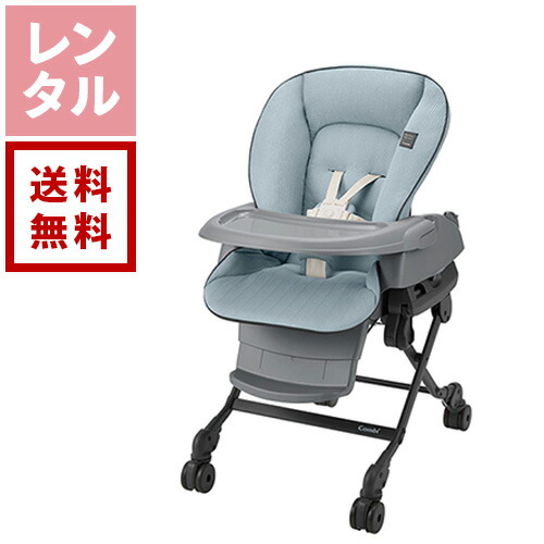 送料無料】【新着】【レンタル】ネムリラ BEDi Long ベディ ロング