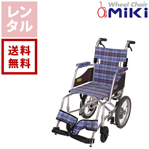 【送料無料】【レンタル】ミキ コンパクト車椅子 介助式 SKT-1