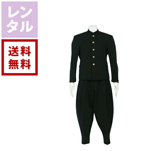 【貨物輸送無料】【賃借】短幽客 無地
