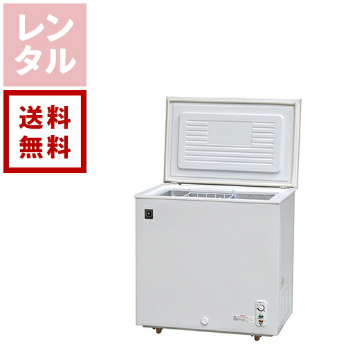 【送料無料】【レンタル】冷凍ストッカー レマコム 株 102L RRS-102CNF イベント 行事 子供会 お祭り縁日 屋台 模擬店 文化祭