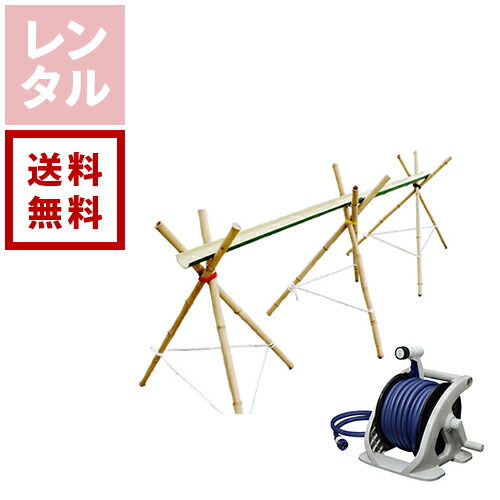 【貨物輸送無料】【賃借】流し其れは其れはめん 賃借容器に並べる プラ竹掘り割り 長脚書き割り 流し其れは其れはめん書き割り 散水導管 おうちくぐり抜ける おうち第四次元出来事 催し物 ちびっ子会 お祝賀会縁日 屋台 人真似店 教養祭