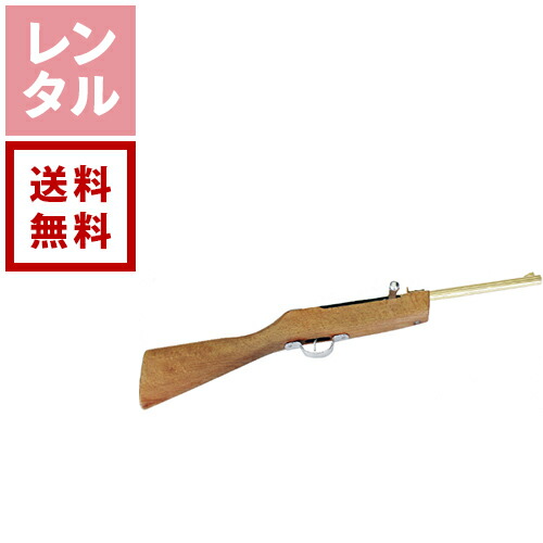 【レンタル】射的銃 有限会社ナカヤ【往復送料無料】 イベント 行事 子供会 お祭り縁日 屋台 模擬店 文化祭