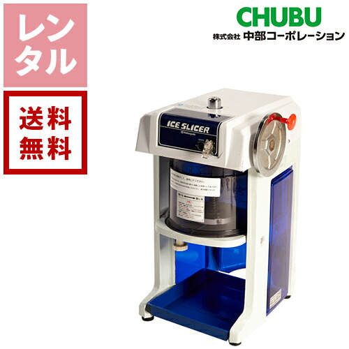 [送料無料] 業務用　かき氷機　100V 祭り　夜店 Amazon | Huanyu ふわふわかき氷機 業務用 デジタル 電動かき氷