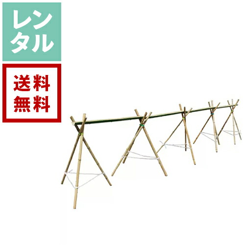 楽天市場】【竹1枚三脚付き】流しそうめんに最適な人工青竹人工竹あや