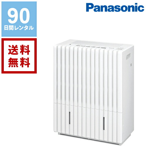 パナソニック Panasonic FE-KXP23 大容量加湿器 《90日間レンタル》3カ月レンタル ヒーターレス気化式加湿器 ナノイー搭載 加湿器レンタル 家電レンタル 格安レンタル