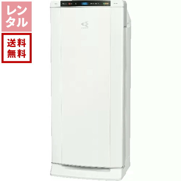 【貨物輸送無料】【賃借】御勤め用ストリーマ空気の状態汚れのない機 ACEF12X DAIKIN ダイキン