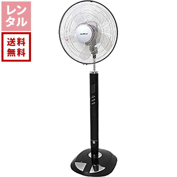 【送料無料】【レンタル】スイデン 扇風機 オフィス扇 NF-40H1FL
