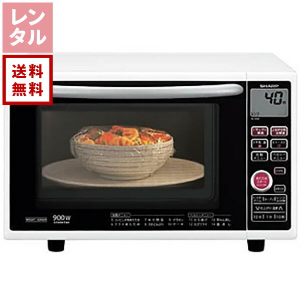 楽天市場】三菱 オーブンレンジ 「ZITANG(時・短・具/ジタング