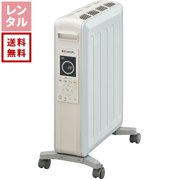 楽天市場】コロナ オイルレスヒーター ノイルヒート 最大10畳 ホワイト