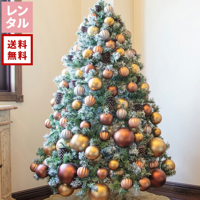 【送料無料】【レンタル】スノーパインツリー180cm クリスマスツリー・クリスマスライト・クリスマスデコレーションオーナメントのフルセット|ダーリング 店