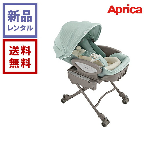 値下げ!送料込 Aprica ユラリズム オート プレミアム ネオファシーレ rn100128_01.jpg