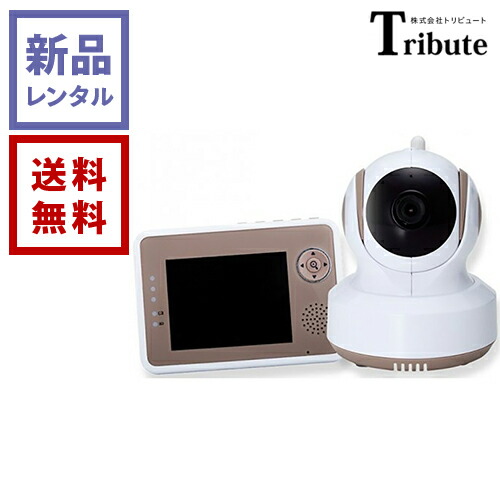 楽天市場】【マラソン期間ママ割でP2倍〜】ワイヤレスベビー