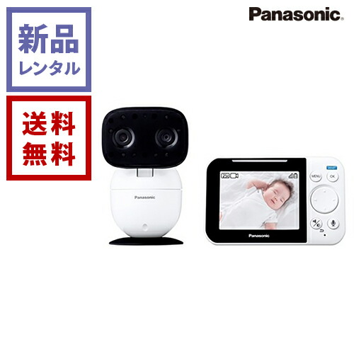 パナソニック ベビーモニター スマ@ホーム WiFI設定不要 KX-HC705 Amazon.co.jp: 【マザーズセレクション大賞】パナソニック