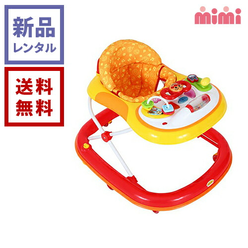 美品　M＆M それいけ アンパンマン おしゃべりウォーカー  ベビー用歩行器 エムアンドエム それいけ！アンパンマン おしゃべりウォーカー