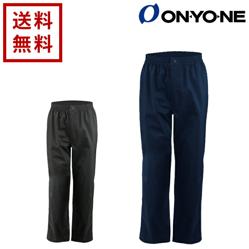 【送料無料】【キャンプ用品】オンヨネ 3レイヤーレインパンツ レディース BREATH TECH 3LコンバットパンツST ODP82032 ウィメンズ 女性用 レインウェア 雨具 アウトドア用品 トレッキング フィッシング 釣り 初心者
