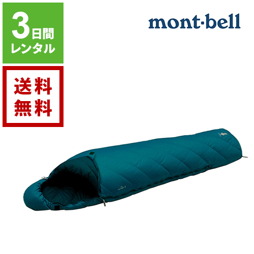 楽天市場 レンタル Mont Bell モンベル アルパイン ダウンハガー 650 3 バルサム 3日間レンタル 往復送料無料 シュラフ 寝袋 レンタル アウトドア用品 キャンプ用品 シュラフレンタル ダーリング 楽天市場店