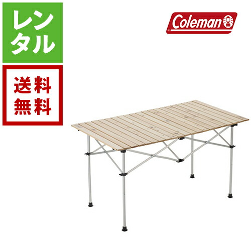 楽天市場】折りたたみテーブル コールマン 高さ調節 Coleman