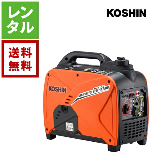 楽天市場】Gaidohインバーター発電機 最大3.5kVA 高性能 静音 5L燃料