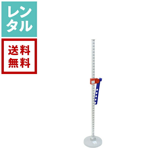 楽天市場】立位体前屈測定器 ダンノ D-3638 立位体前屈測定器 (DAN