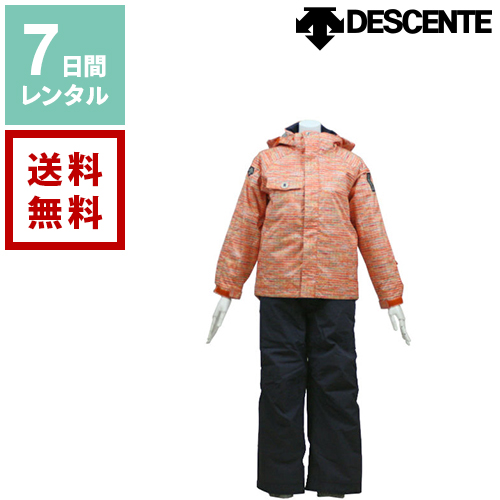 キッズ ジュニア用ウェア 限定販売 レンタル デサント Descente スノーウエア Djr 413jfジュニアスーツosy 7日間レンタル 往復送料無料 上下セット ジュニア用 Esimbimagazine Com