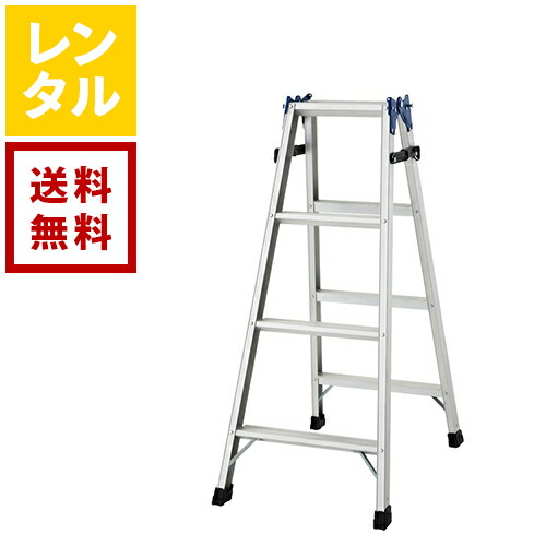 特製文化脚立4号 約120cm 楽天市場】はしご兼用脚立 4段 4尺 KW-120 脚立 きゃたつ ハシゴ