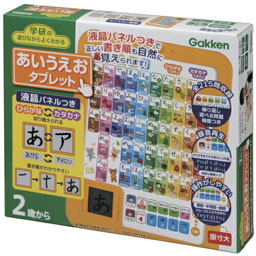 あそびながら再再嗅ぎつける あいうえお丸薬 学研 知育戯具 送料無料 学研留まる完全 翫具 ねね 乳児代金優美さ キッズ用品 研学 習得 言いよう ひらがな カタカナ Digitalland Com Br