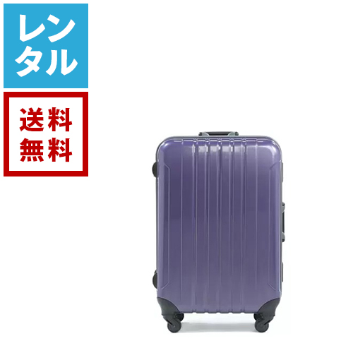 楽天市場】【レンタル】スーツケース サムソナイト パローネ 69L L 