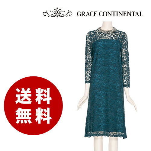 楽天市場】【新古品】GRACE CONTINENTAL グレースコンチネンタル