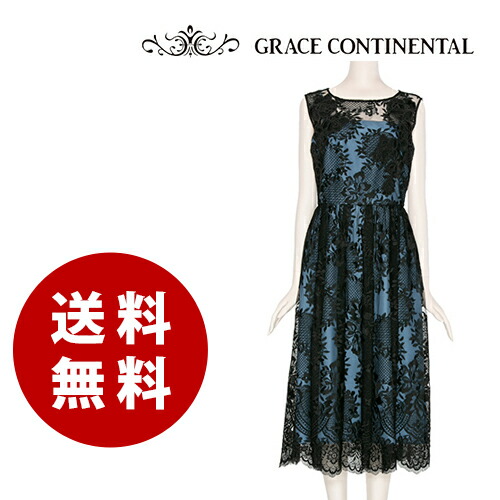 【楽天市場】【新古品】GRACE CONTINENTAL グレースコンチネンタル ビジューベルトワンピースドレス ブルー 38ドレス パーティードレス  結婚式 ワンピース 二次会 フォーマルドレス 中古販売 格安【送料無料】 : ダーリング 楽天市場店