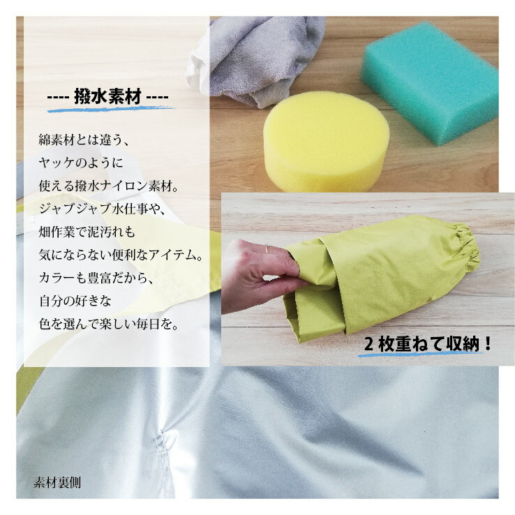 【即日発送】アームカバーtakebe-14撥水防水ナイロンガーデニング庭仕事農作業武辺【送料無料】