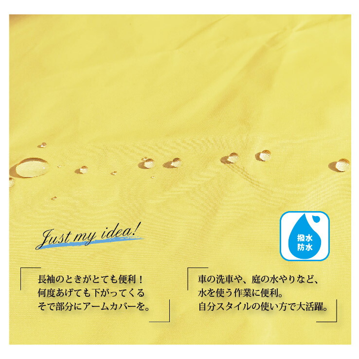 【即日発送】アームカバーtakebe-14撥水防水ナイロンガーデニング庭仕事農作業武辺【送料無料】