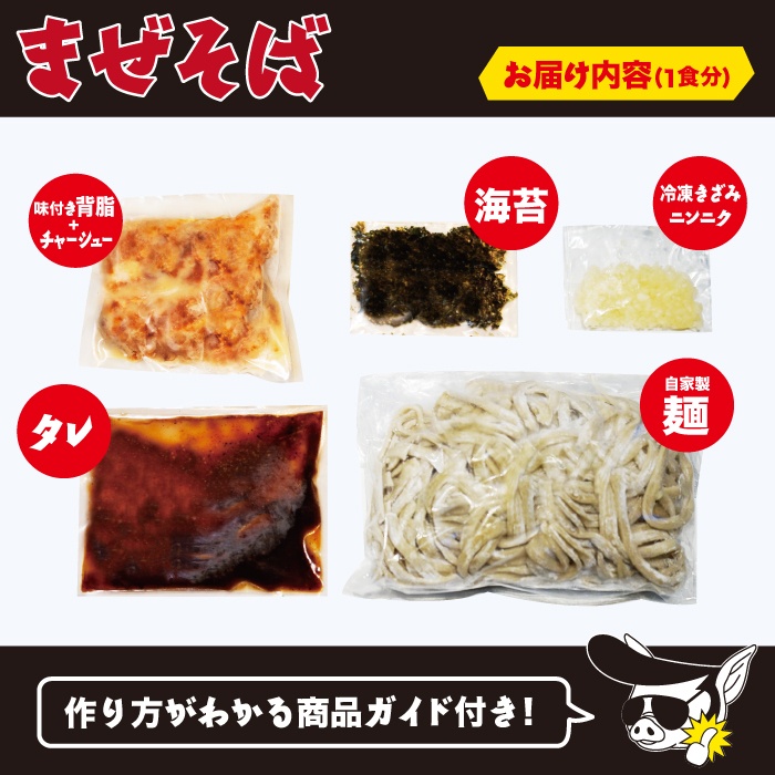 SALE／102%OFF】 ラーメン☆ビリー 送料無料 刻みのり 刻み生ニンニク付き ラーメンビリー 有名店 油そば あぶらそば 二郎 二郎系  インスパイア 宮城 仙台 らーめん 詰め合わせ 自家製 濃厚 にんにく ニンニク お取り寄せグルメ qdtek.vn