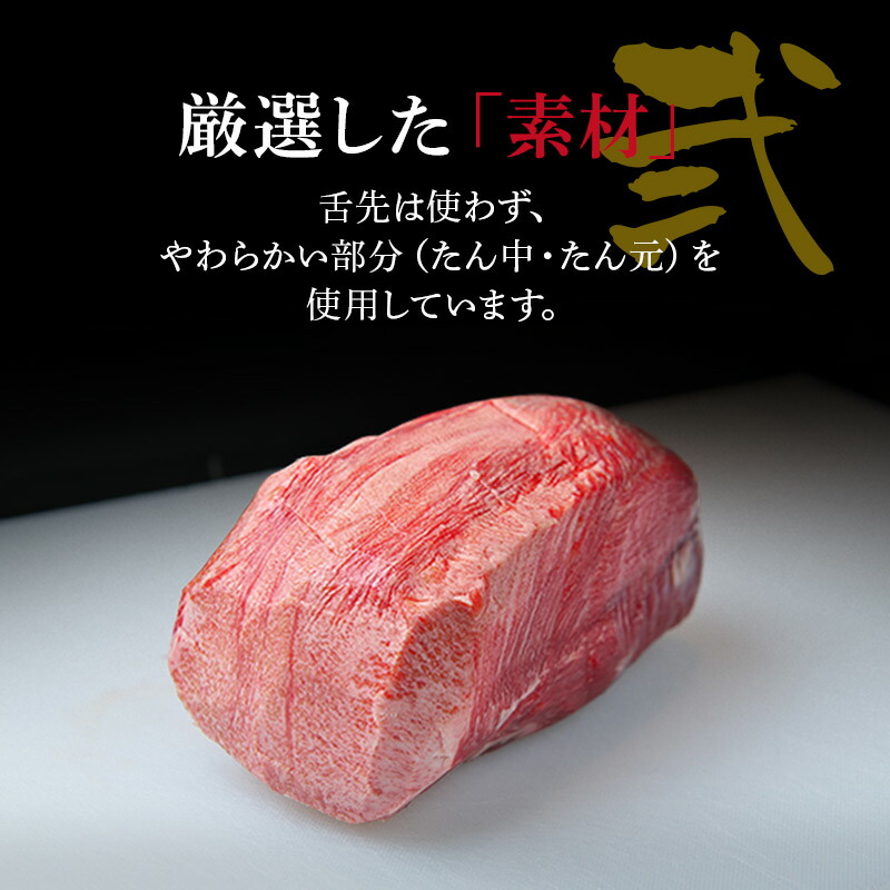 堅実な究極の 牛タン 厚切り 杜の都 仙台 名物 500g 3~4人分 送料無料 焼き方レシピ付 御祝 内祝 ギフト 贈答 お中元 御中元 福袋 お歳暮  母の日 父の日 牛たん 熟成 牛肉 焼肉 極み 肉厚 塩味 国産 たん元 小分け お祝い お取り寄せ