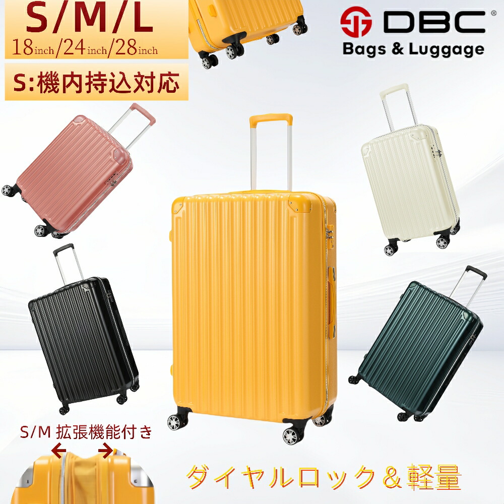 楽天市場】ファスナー スーツケース【90L 無料手荷物預かり最大