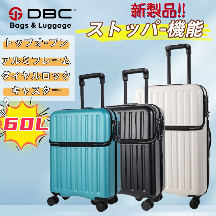 楽天市場】拡張機能付き ファスナー スーツケース【96L(112L拡張後